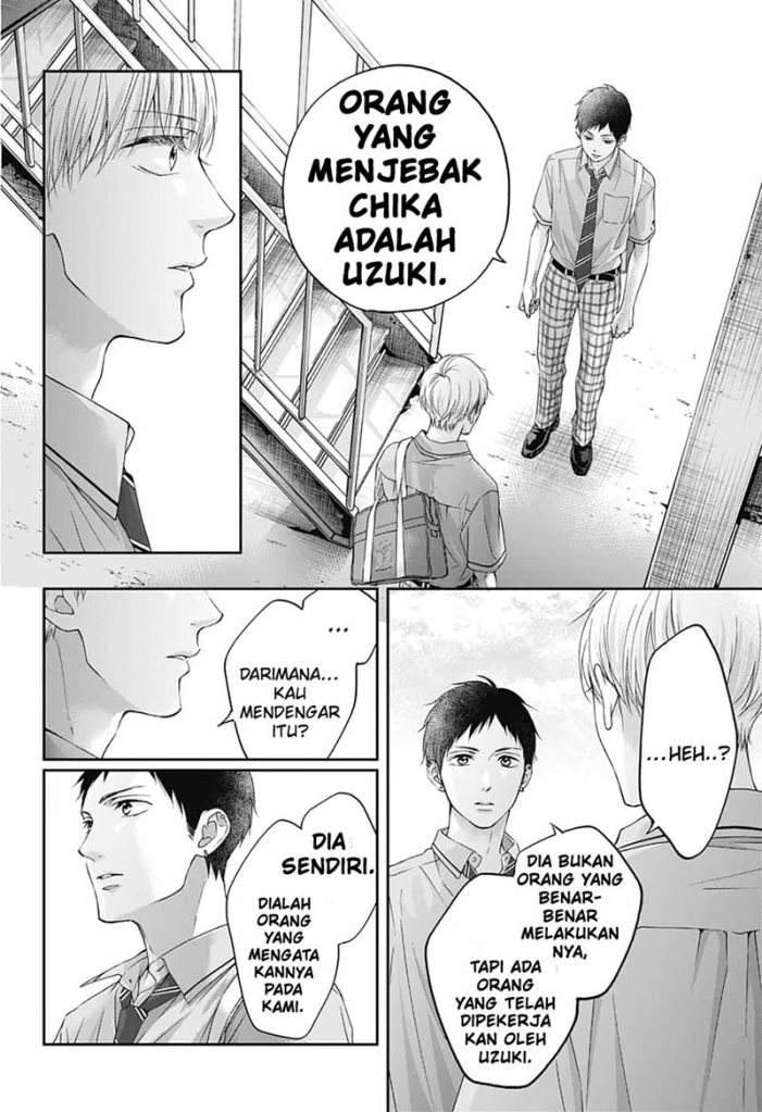 Kono Oto Tomare!